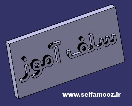 فارسی نویسی در کتیا