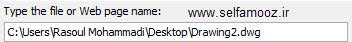 قسمت Type the file در پنجره Edit Hyperlink اتوکد