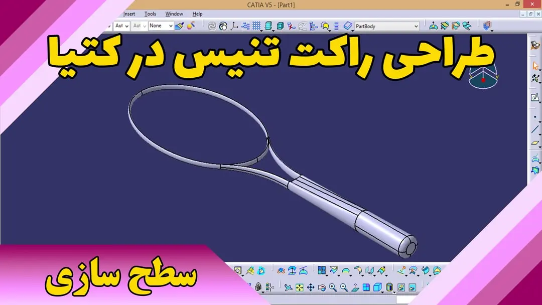 طراحی راکت تنیس در کتیا