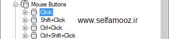بخش Mouse Buttons از قسمت Customizations in All Files