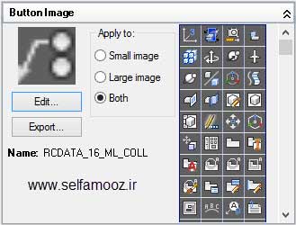 قسمت Button Image در پنجره CUI اتوکد
