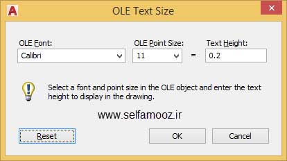 پنجره OLE Text Size در اتوکد