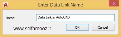 پنجره Enter Data Link Name در اتوکد