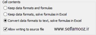 قسمت Cell contents در پنجره New Excel Data Link اتوکد
