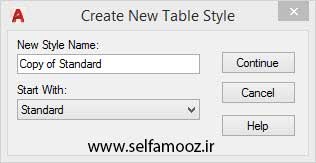 پنجره Create New Table Style در ویرایش جدول در اتوکد
