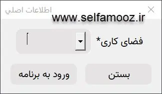 لیسپ تبدیل فایل اتوکد به PDF