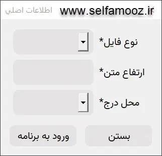 لیسپ انتقال نقاط اکسل به اتوکد