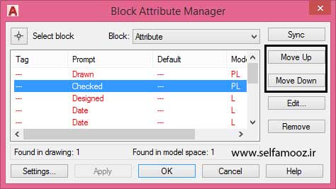 پنجره Block Attribute Manager در اتوکد