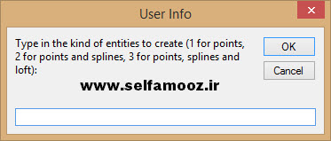 پنجره User Info