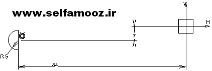 ترسیم مقطع کروی