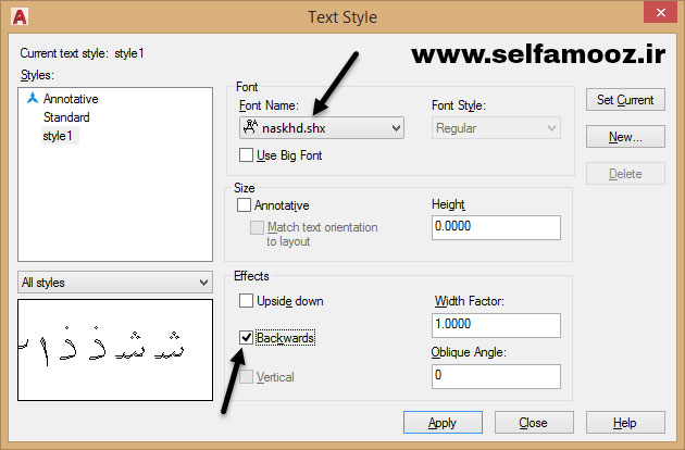 پنجره Text Style