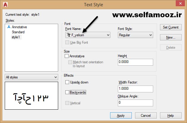 پنجره Text Style