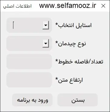 لیسپ گریدبندی خودکار در اتوکد